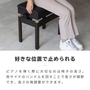 ピアノ 椅子 収納 高さ調整 高低自在 無段階...の詳細画像1