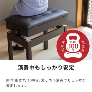 ピアノ 椅子 収納 高さ調整 高低自在 無段階...の詳細画像2
