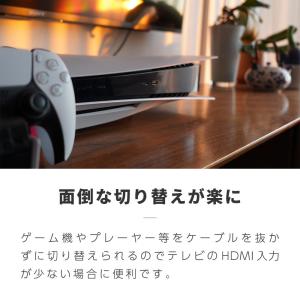 HDMI 切替器 分配器 1入力2出力 2入力...の詳細画像1