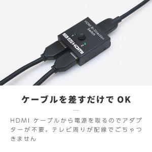 HDMI 切替器 分配器 1入力2出力 2入力...の詳細画像5
