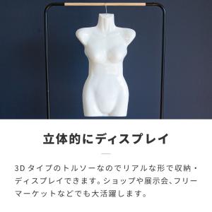 トルソー ハンガー レディース ハンガートルソ...の詳細画像2