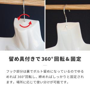 トルソー ハンガー レディース ハンガートルソ...の詳細画像3