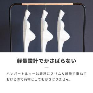 トルソー ハンガー レディース ハンガートルソ...の詳細画像4