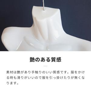 トルソー ハンガー レディース ハンガートルソ...の詳細画像5
