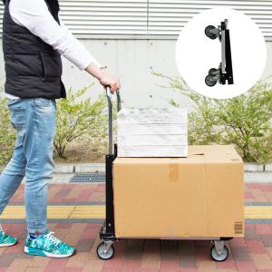 JAPPY Яジャッピー/JAPPY 【CC-130】折り畳みキャリーカート : 家電と