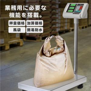 台はかり デジタル 100kg 業務用 はかり...の詳細画像1