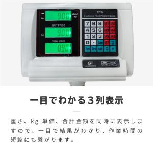 台はかり デジタル 100kg 業務用 はかり...の詳細画像5