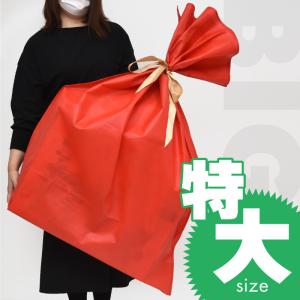 プレゼント 袋 特大 大きい クリスマス 誕生日 ラッピング かわいい おしゃれ 130センチ 90センチ 130cm 90cm 不織布 リボン 赤 レッド