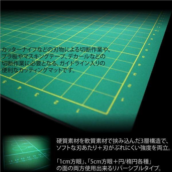 A4サイズ カッティングマット 両面仕様