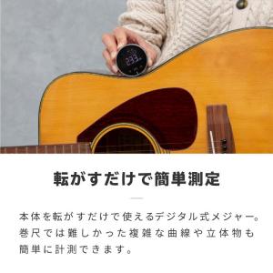 デジタルメジャー 電子メジャー メジャー スケ...の詳細画像1