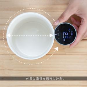 デジタルメジャー 電子メジャー メジャー スケ...の詳細画像5