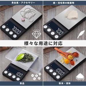 デジタルスケール キッチンスケール 0.01g...の詳細画像5