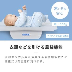 ベビースケール 赤ちゃん 体重計 10g 授乳...の詳細画像4