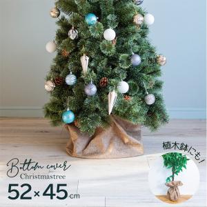 ツリースカート 鉢カバー おしゃれ クリスマスツリーカバー クリスマス