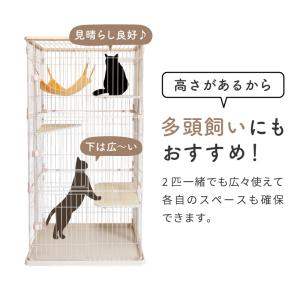 ケージ 猫 3段 キャットケージ おしゃれ 木...の詳細画像3