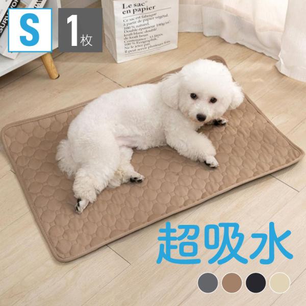 ペットシーツ 洗える 超吸収 漏れ防止 厚型 厚手 大判 トイレマット ペットシーツ 防水 速乾 お...