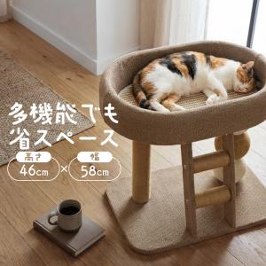 キャットタワー 据え置き 安定 低い 低め 小型 かわいい おしゃれ 猫ベット キャットベッド 爪とぎ 爪研ぎ 麻縄 爆買