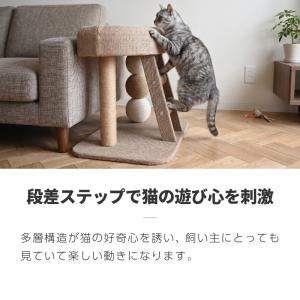 キャットタワー 据え置き 安定 低い 低め 小...の詳細画像4