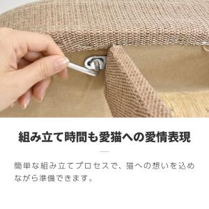 キャットタワー 据え置き 安定 低い 低め 小...の詳細画像5