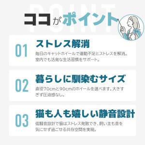 キャットホイール 猫 大きい ランニングホイー...の詳細画像1