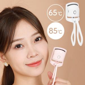 ホットビューラー 充電式 USB まつ毛カーラー 挟むタイプ