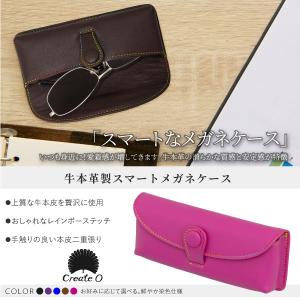 CHANEL（シャネル） 新品同様 レザー メガネケース ビコローレ 眼鏡