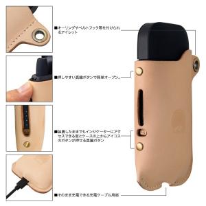 IQOSケース ヌメ革 牛本革 アイレット付き...の詳細画像4