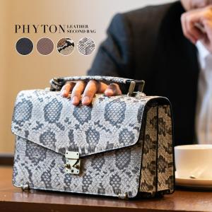 パイソン セカンドバッグ メンズ 仕切り キーケース