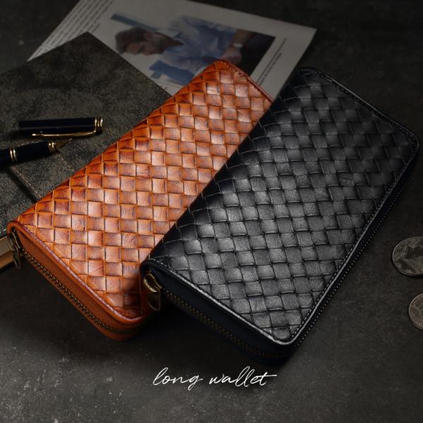 長財布 メンズ レディース ラウンドファスナー 財布 収納 本革 おしゃれ イントレチャート 編み込...