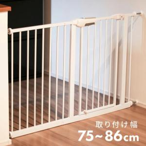 ベビーゲート 階段上 階段下 突っ張り つっぱり 75cm〜86cm オートクローズ オートロック 突っ張り式 ベビーフェンス  対応