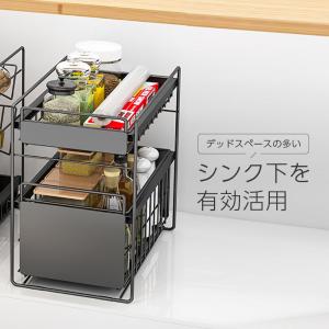 シンク下 収納 スライド 引き出し 2段 スラ...の詳細画像1
