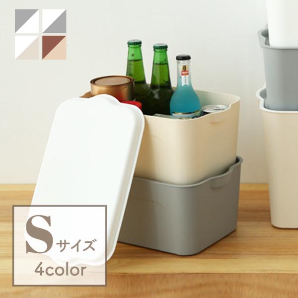 収納ボックス 収納ケース フタ付き おしゃれ プラスチック S スタッキングボックス 蓋付き 便利 ...