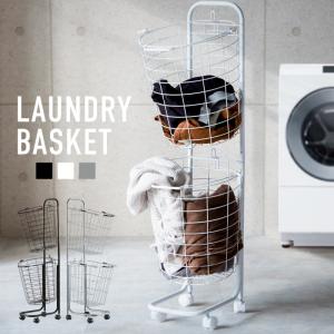 ランドリーバスケット 2段 スリム キャスター付き 大容量