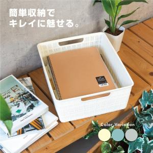 収納 カゴ バスケット プラスチック メッシュ A4 収納ボックス 収納ケース かご おしゃれ キッチン デスク リビング 洗面所 小物 タオル｜ggbank