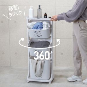 ランドリーバスケット スリム 3段 キャスター...の詳細画像3