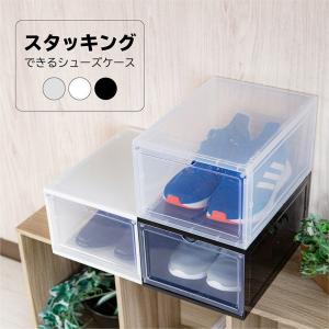 シューズボックス 1足 スリム クリア 折りたたみ おしゃれ 省 スペース