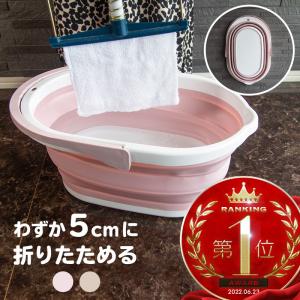 バケツ 折りたたみ シリコン 洗い桶 たらい 13L おしゃれ