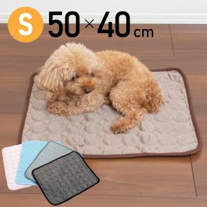 ひんやりマット 冷感敷きパッド Sサイズ 犬 猫 冷感 ひんやり クール マット シート ラグ パッド シーツ 生地 犬用 小型犬 猫用 爆買