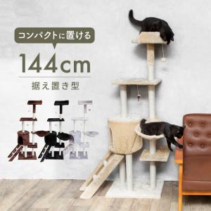 Heybly キャットタワー 大型猫用 多頭飼い 超スリム 省スペース 登りやす Amazon | Heybly キャットタワー 大型猫用 多頭飼い 超スリム 省