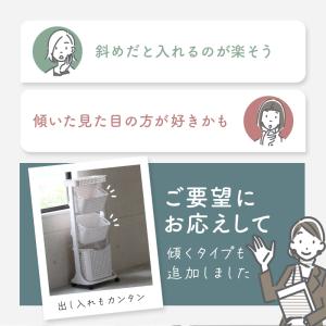 ランドリーバスケット 3段 キャスター スリム...の詳細画像3