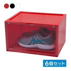 シューズボックス シューズケース 6個 スリム クリア 薄型 幅35 奥行28 高さ21 スタッキング 積み重ね おしゃれ コンパクト 省スペース 収納