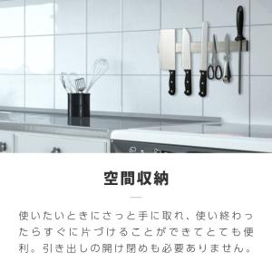 包丁スタンド ナイフラック ステンレス マグネ...の詳細画像3