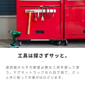 包丁スタンド ナイフラック ステンレス マグネ...の詳細画像5