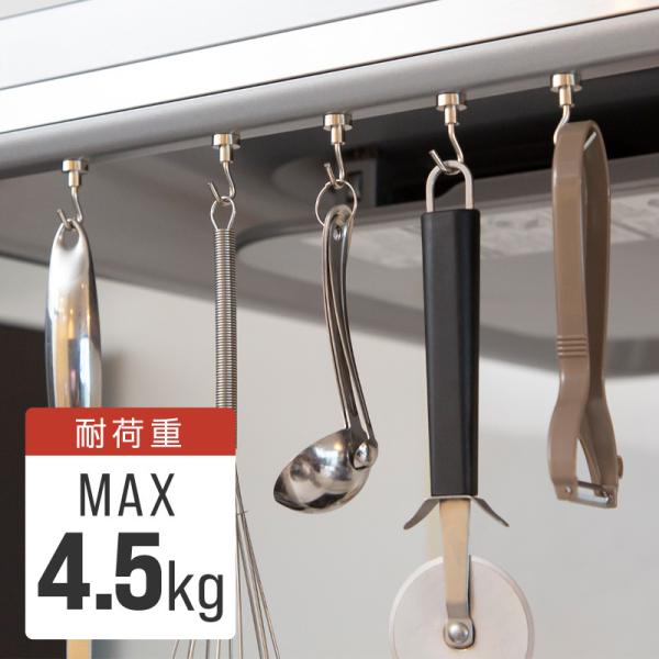 マグネットフック 超強力 ネオジム磁石 おしゃれ キッチン 浴室 お風呂 屋内 屋外 強力マグネット...