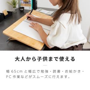 学習台 傾斜 ライティングボード 大人 子供 ...の詳細画像1