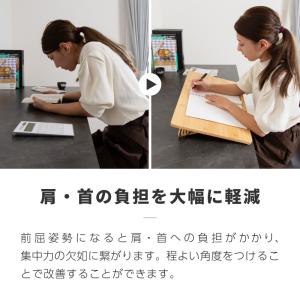 学習台 傾斜 ライティングボード 大人 子供 ...の詳細画像3