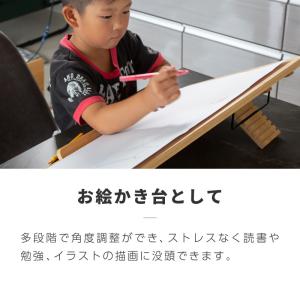 学習台 傾斜 ライティングボード 大人 子供 ...の詳細画像5