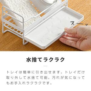 スポンジ置き スポンジホルダー キッチン 台所...の詳細画像2