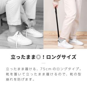 靴べら 長い ロング マグネット 玄関 おしゃ...の詳細画像1