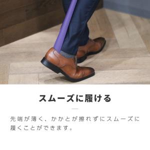 靴べら 長い ロング マグネット 玄関 おしゃ...の詳細画像3
